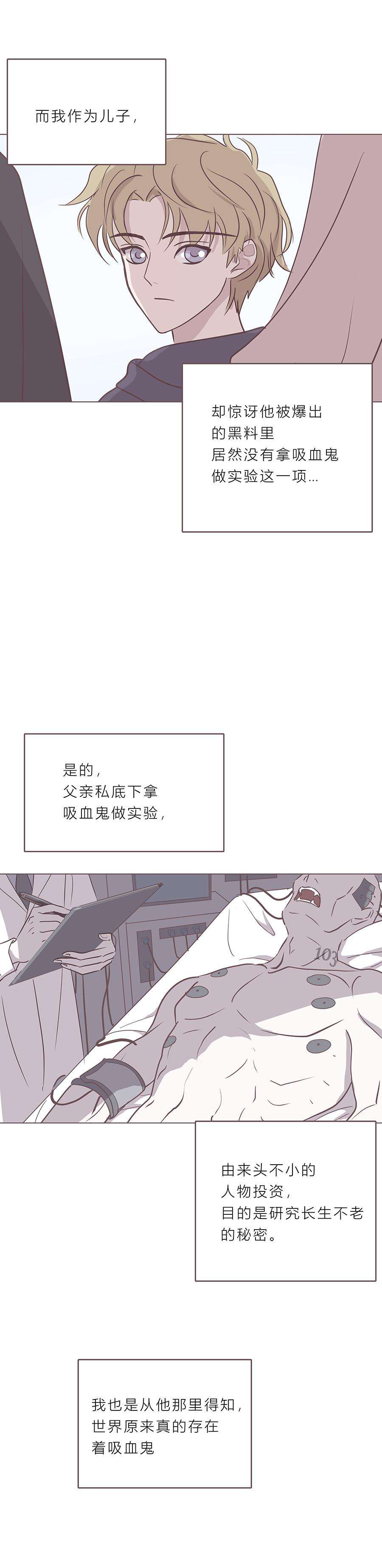 无氧之爱五十二话 普通男生