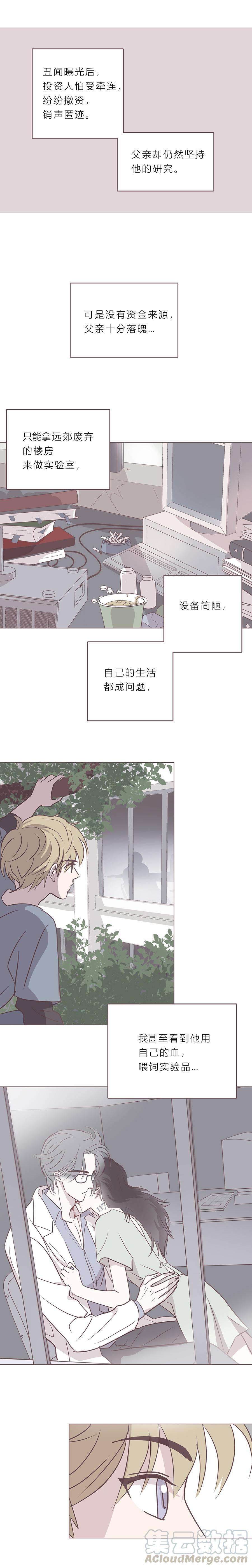 无氧之爱五十二话 普通男生
