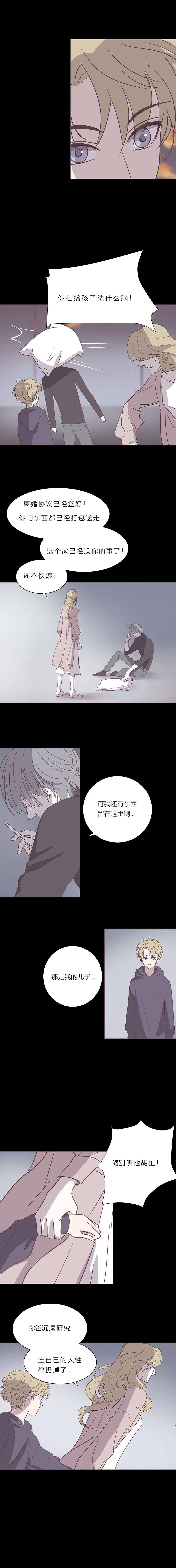 无氧之爱五十三话 普通男生