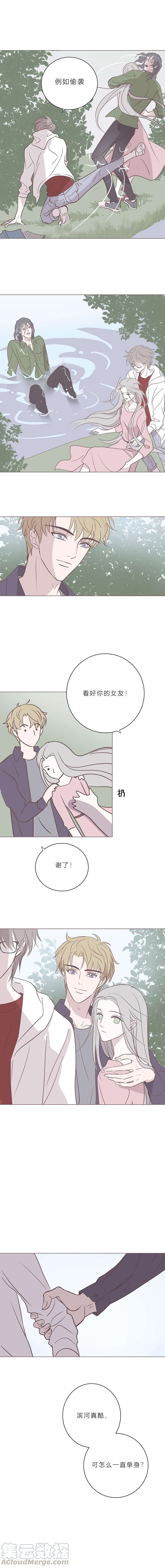 无氧之爱五十三话 普通男生