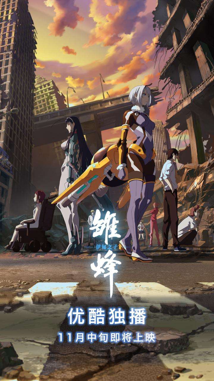 无氧之爱五十五话 去你马的爱情