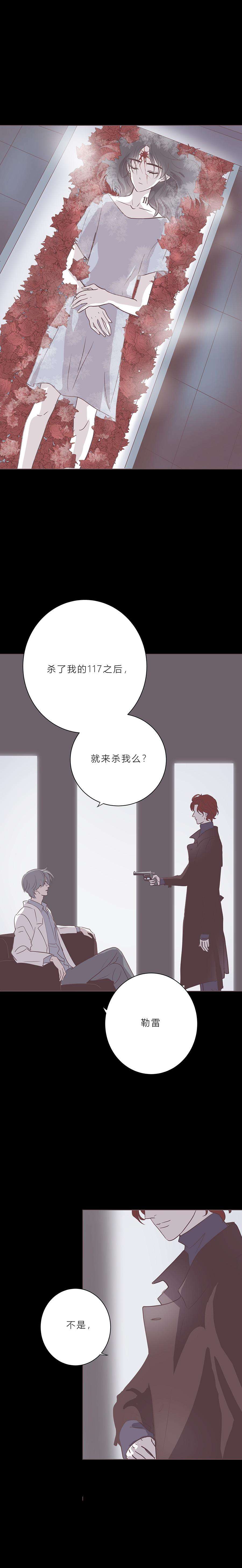 无氧之爱五十五话 去你马的爱情