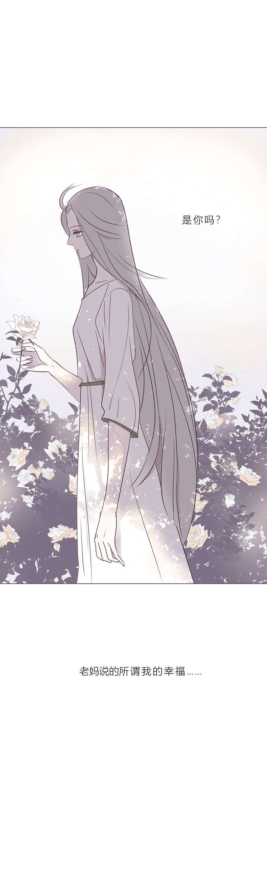 无氧之爱五十六话 清算