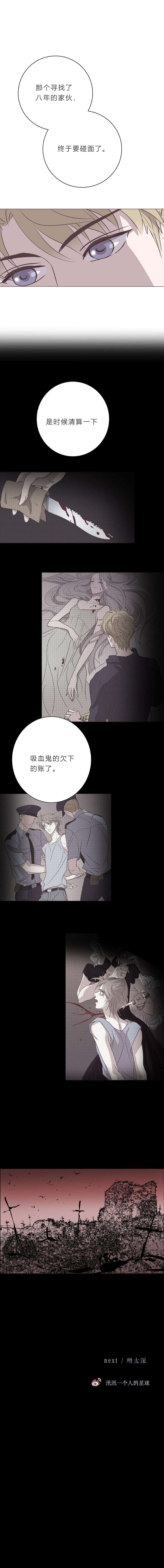 无氧之爱五十六话 清算