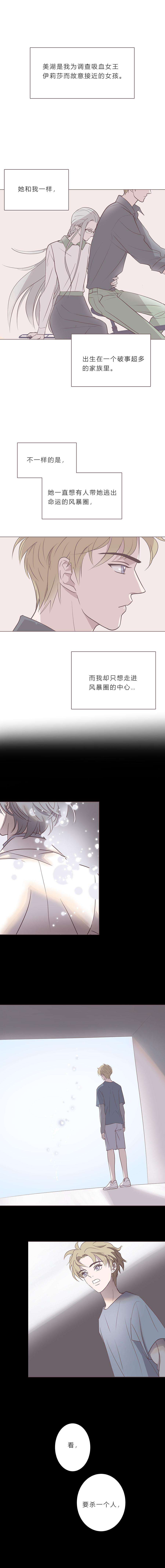 无氧之爱五十六话 清算