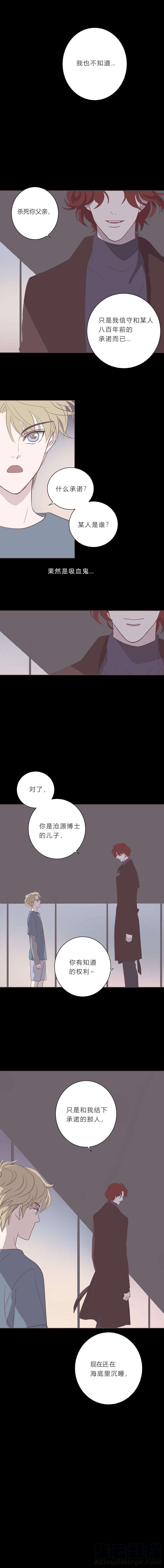 无氧之爱五十六话 清算