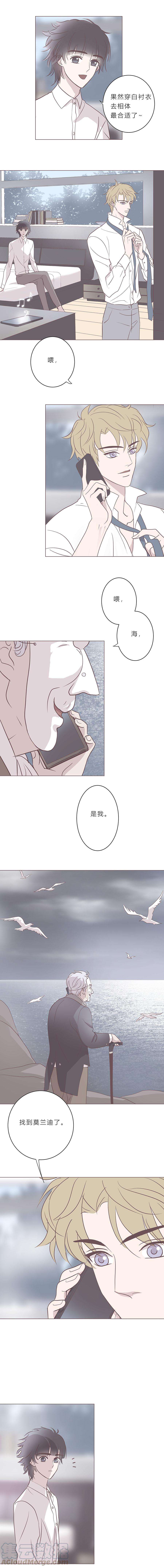 无氧之爱五十六话 清算