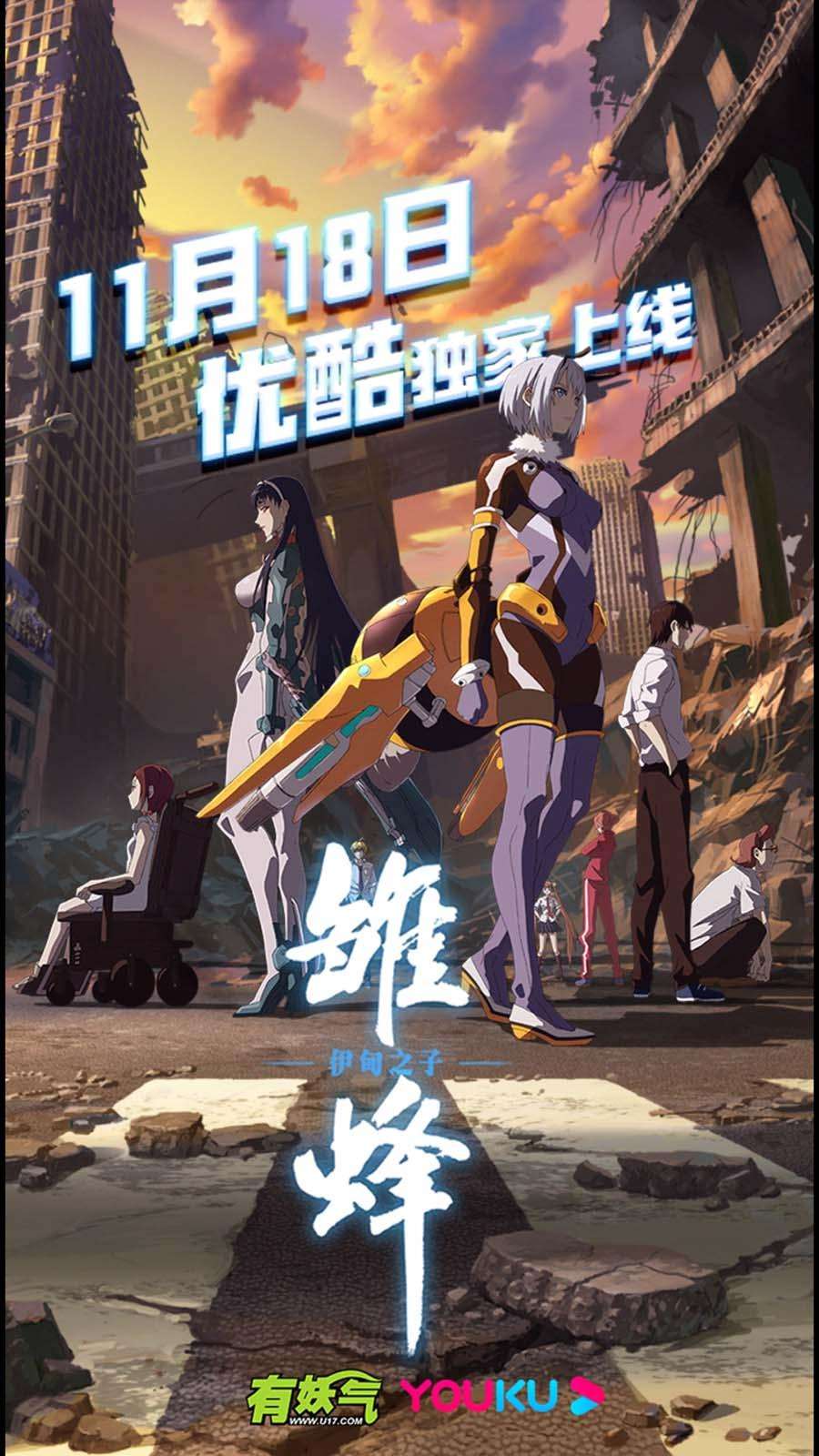 无氧之爱五十七话 吻太深