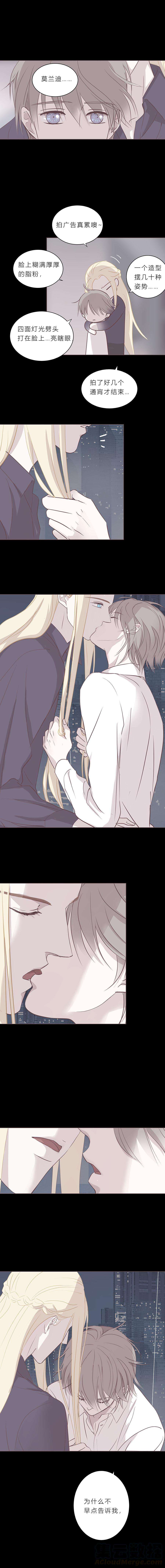 无氧之爱五十七话 吻太深