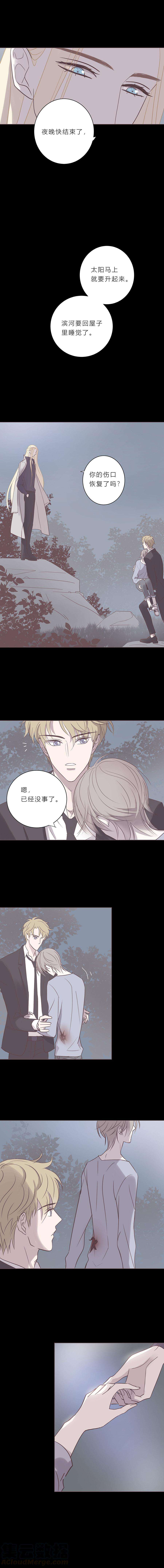 无氧之爱六十话 杀死海