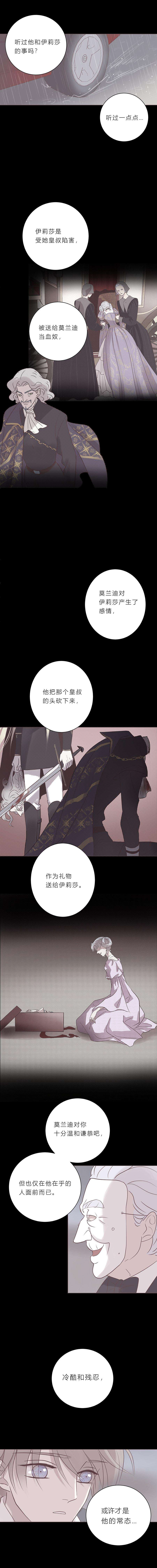 无氧之爱六十话 杀死海