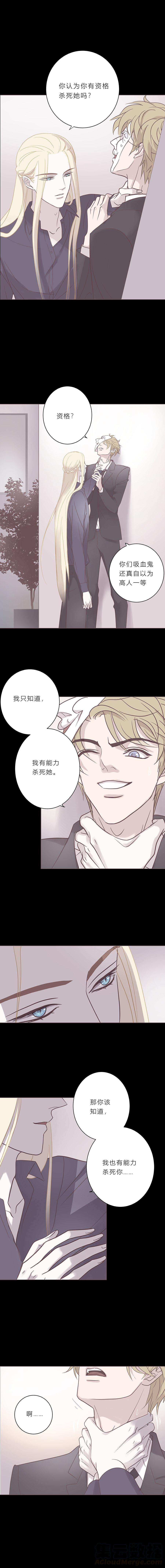 无氧之爱六十一话 杀死海