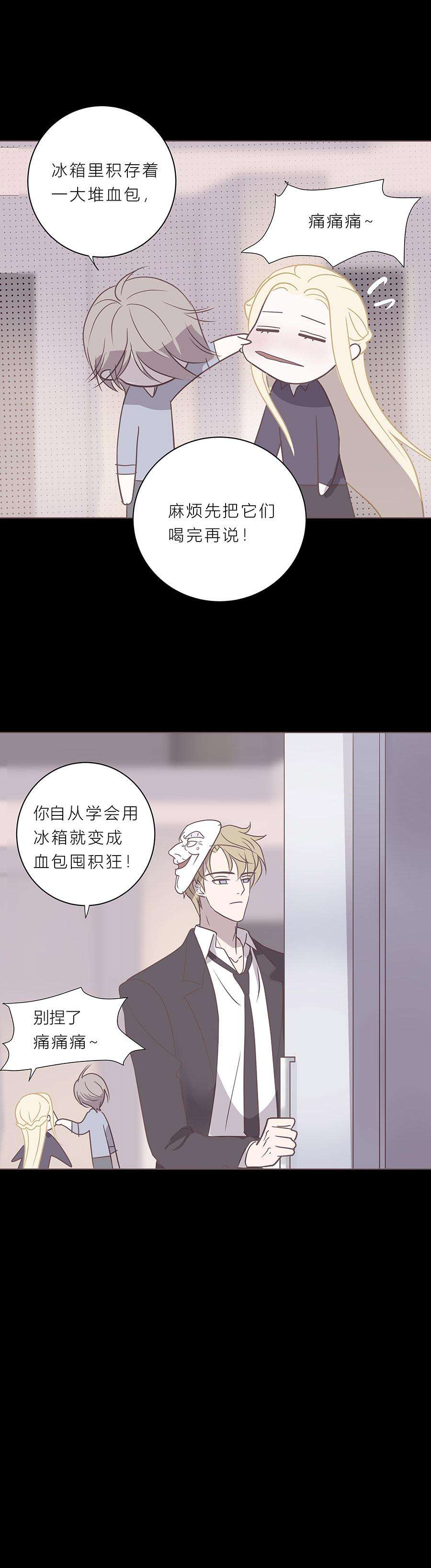 无氧之爱六十三话 储备粮