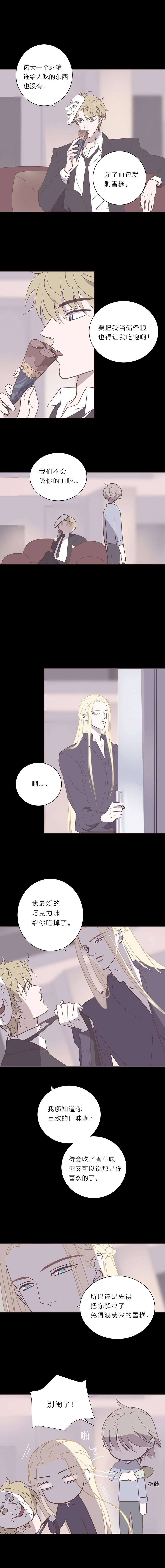 无氧之爱六十三话 储备粮