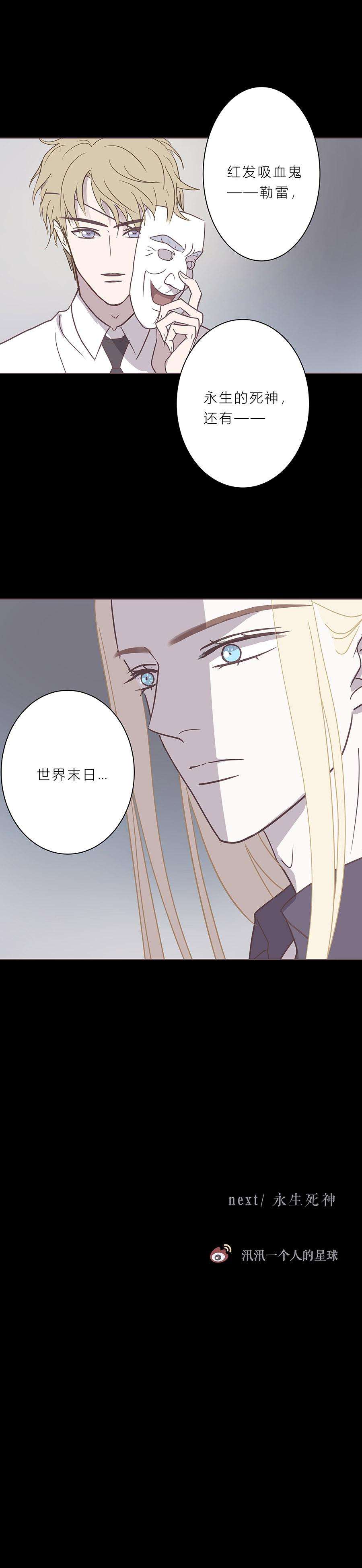 无氧之爱六十三话 储备粮