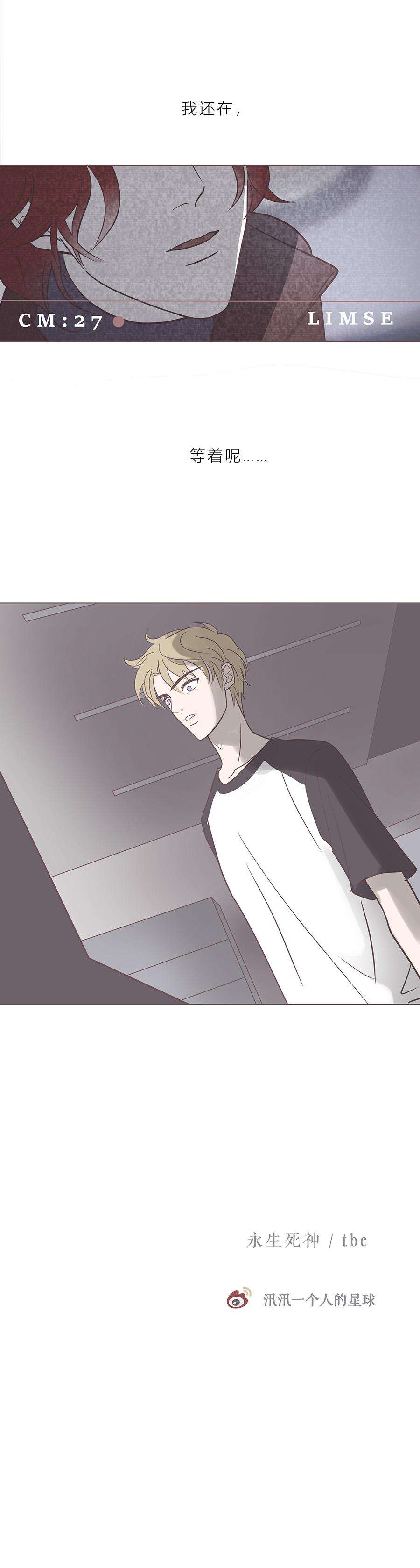 无氧之爱六十四话 永生死神