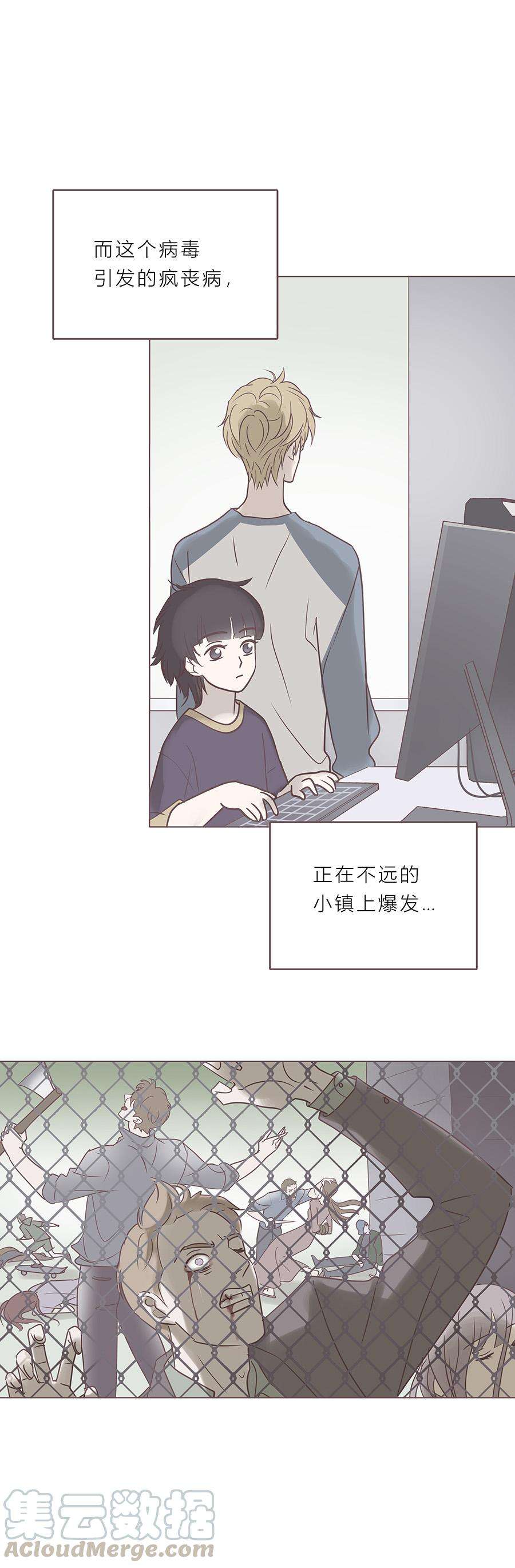 无氧之爱六十四话 永生死神