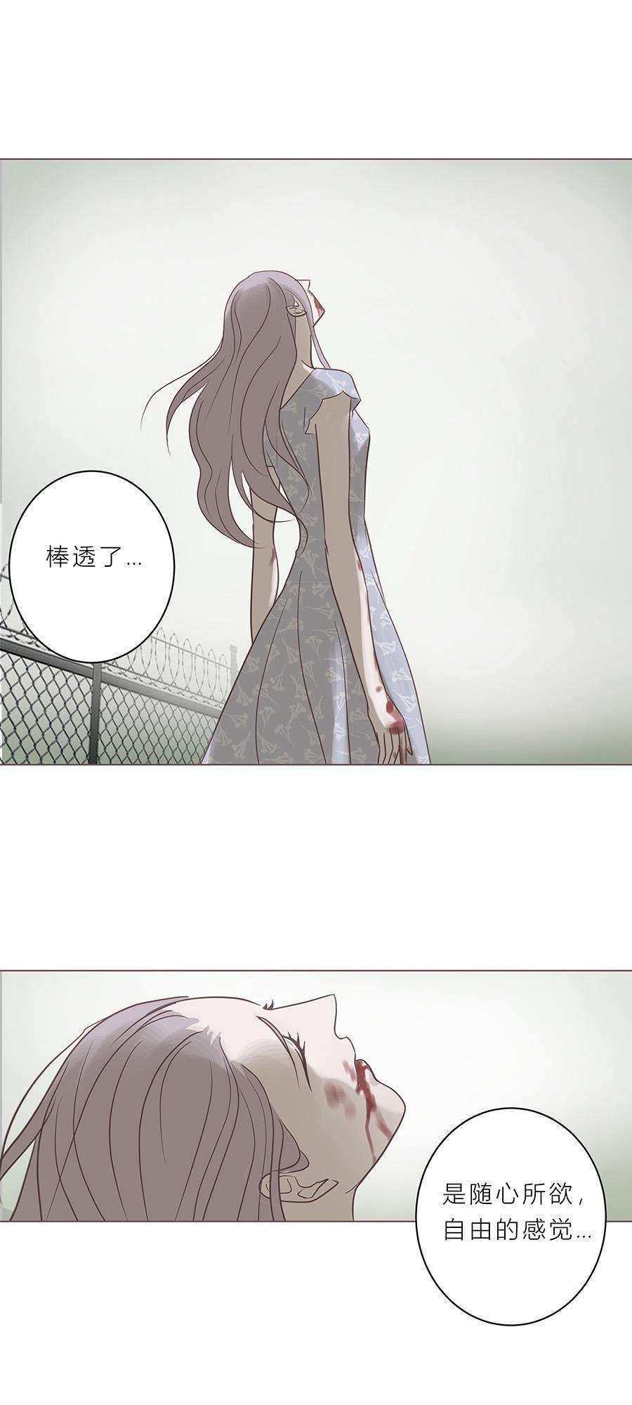 无氧之爱六十四话 永生死神