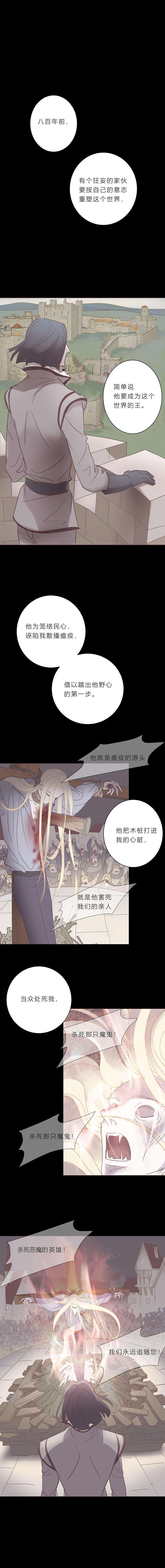 无氧之爱六十六话 永远的承诺