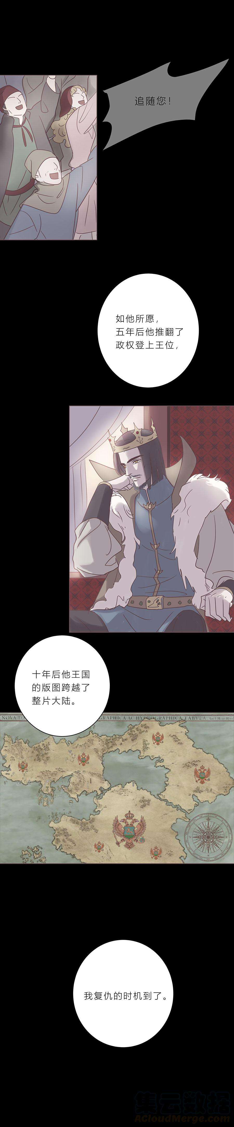 无氧之爱六十六话 永远的承诺