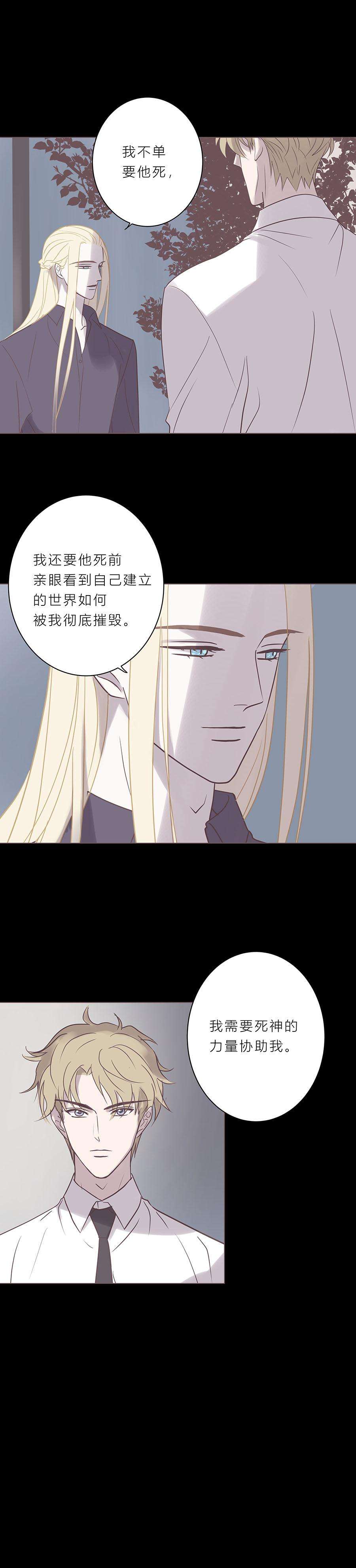 无氧之爱六十六话 永远的承诺