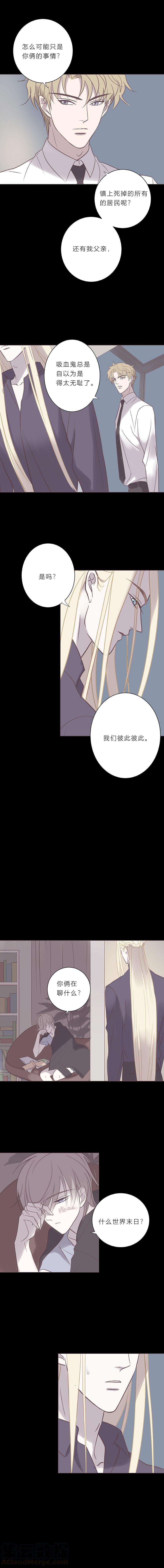 无氧之爱六十六话 永远的承诺