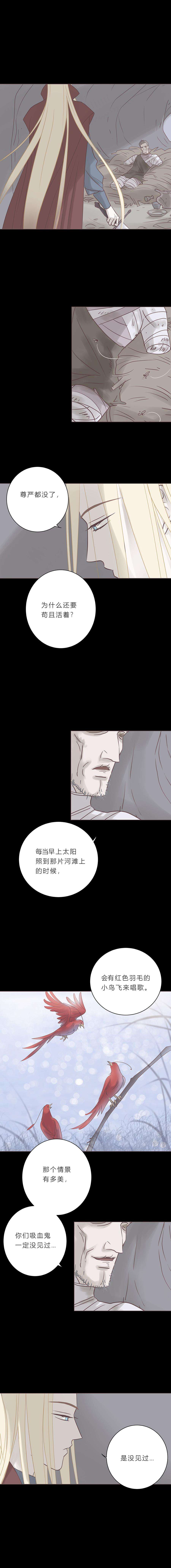 无氧之爱六十七话 如果我死了你怎么办