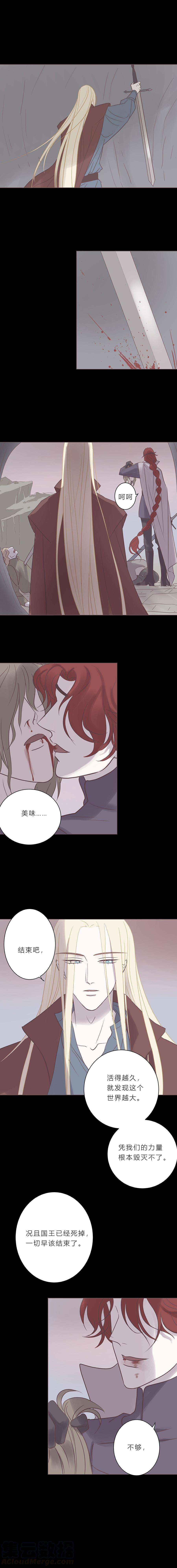 无氧之爱六十七话 如果我死了你怎么办