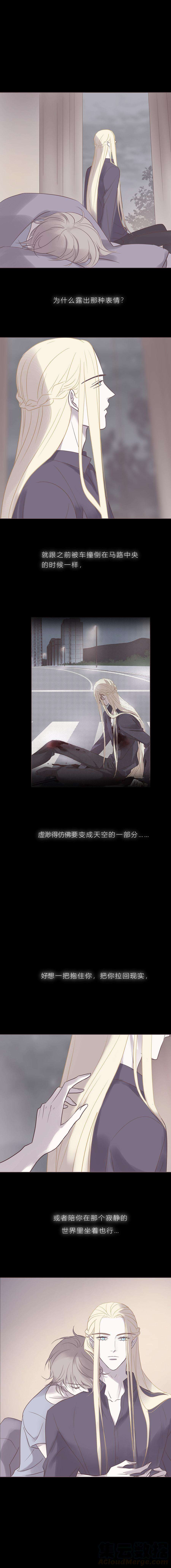 无氧之爱六十八话 错乱