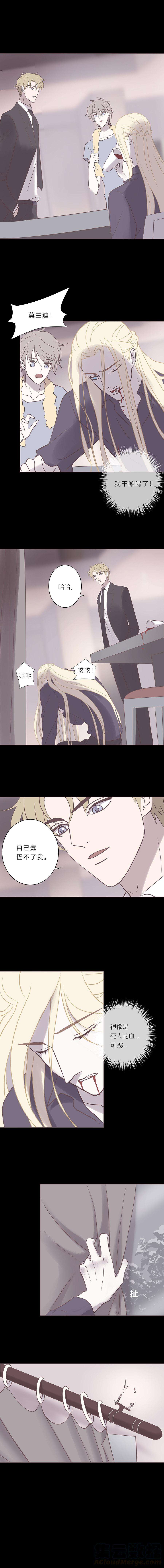 无氧之爱六十八话 错乱