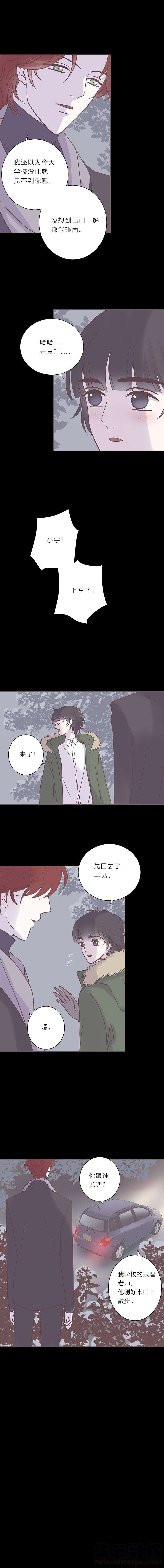 无氧之爱七十话 多余的感情