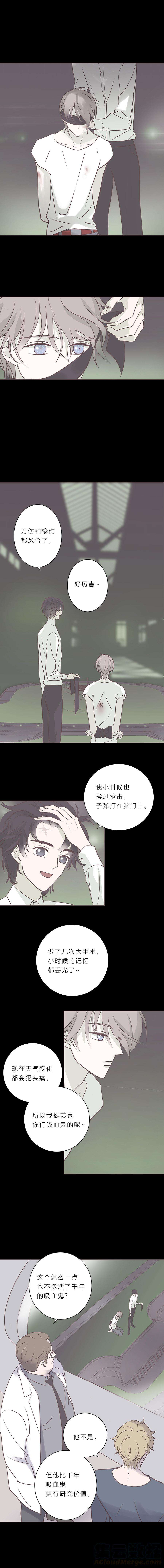 无氧之爱七十话 多余的感情