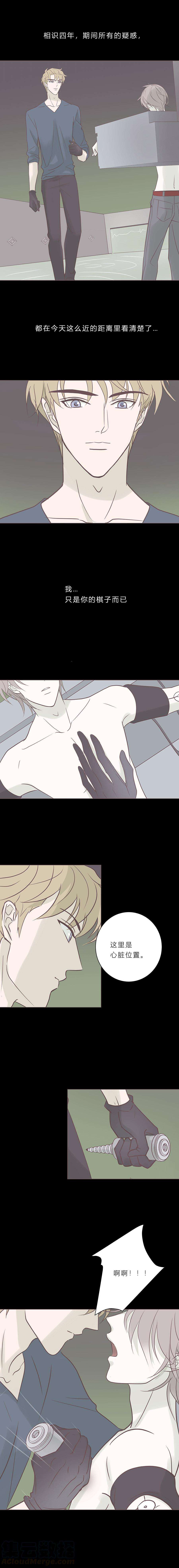 无氧之爱七十话 多余的感情