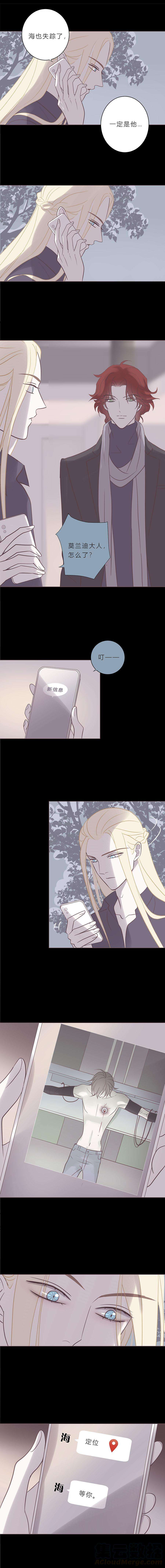 无氧之爱七十一话 没有