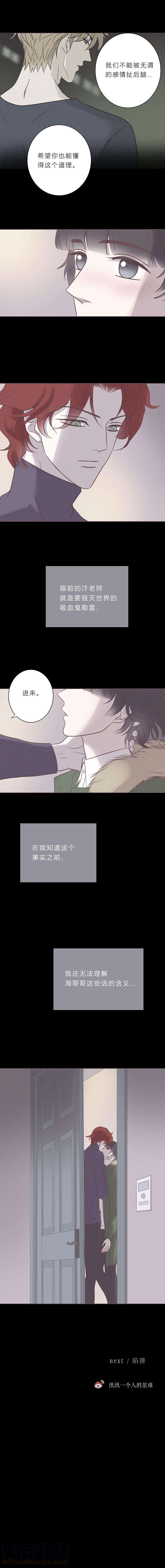 无氧之爱七十一话 没有