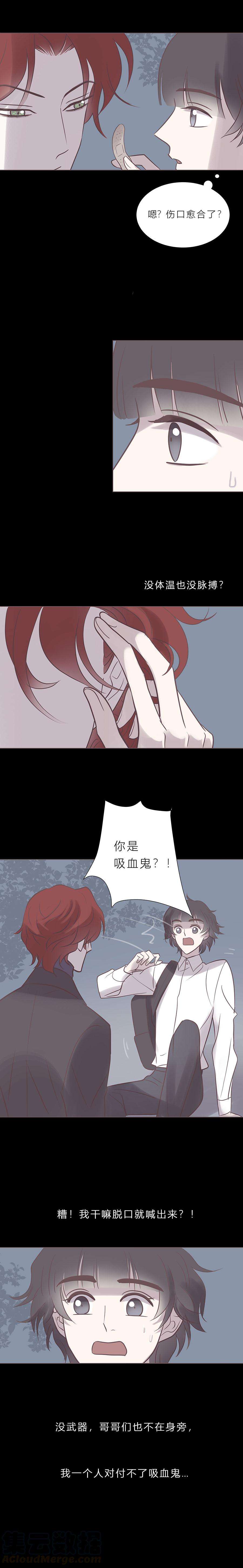 无氧之爱七十二话 陷阱