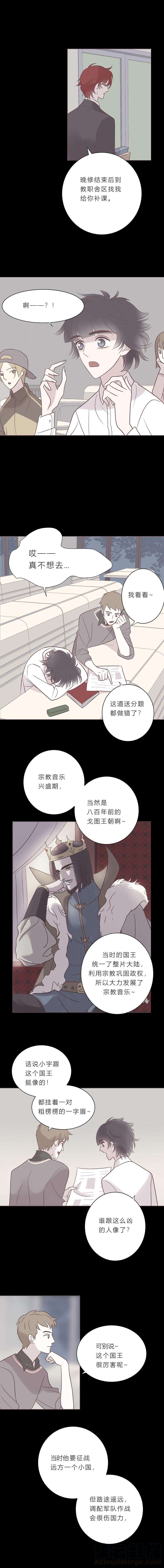 无氧之爱七十三话 沦陷