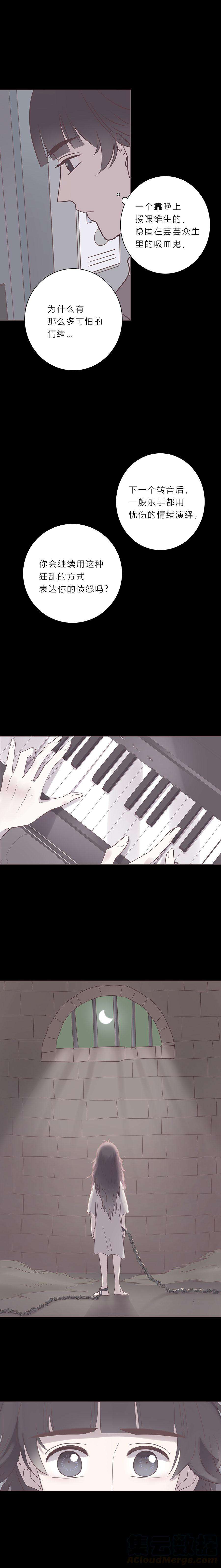 无氧之爱七十三话 沦陷