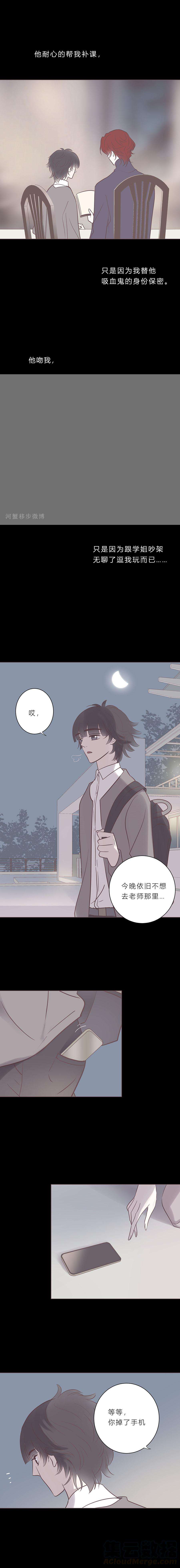 无氧之爱七十四话 牵手