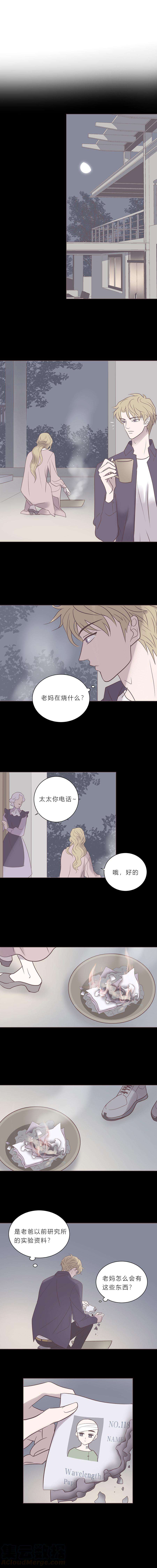 无氧之爱七十五话 118