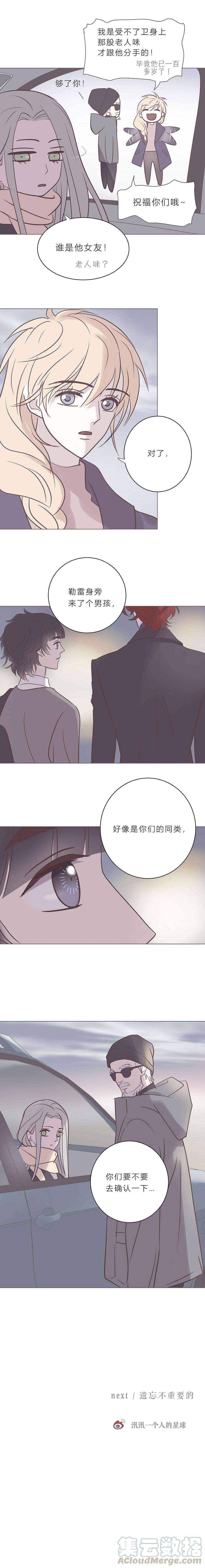 无氧之爱七十五话 118