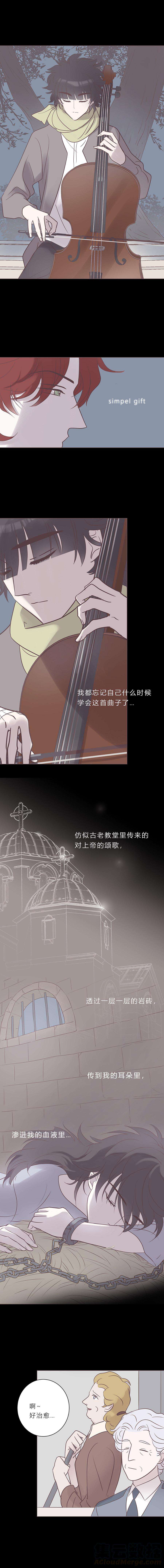 无氧之爱七十六话 遗忘不重要的