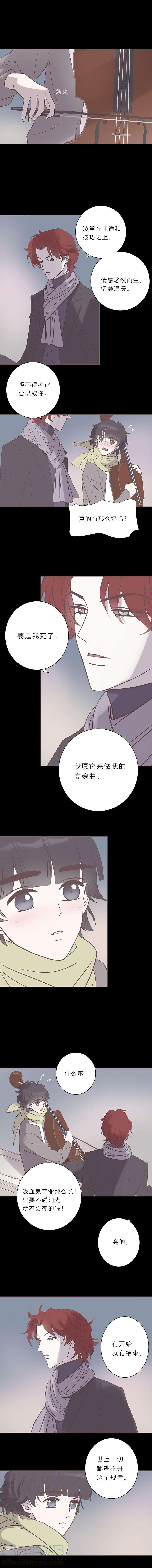 无氧之爱七十六话 遗忘不重要的