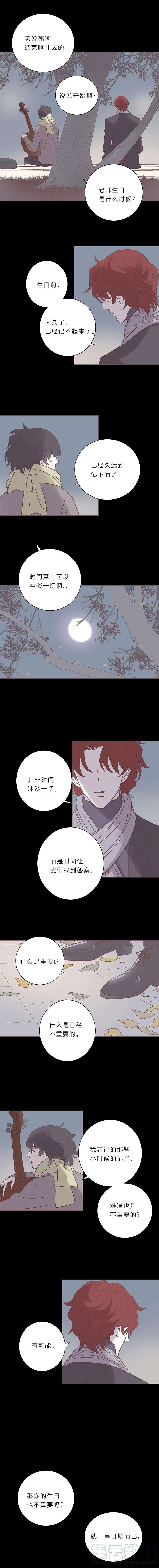 无氧之爱七十六话 遗忘不重要的