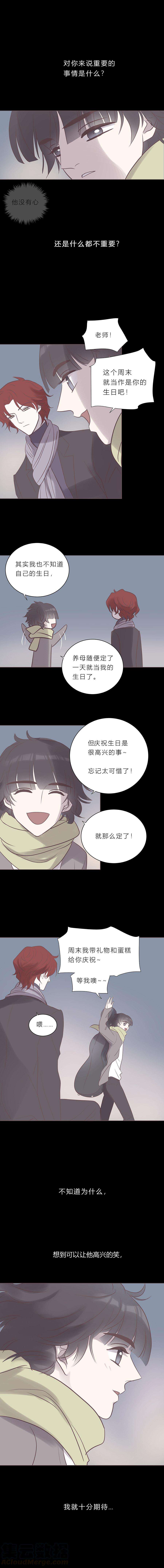 无氧之爱七十六话 遗忘不重要的