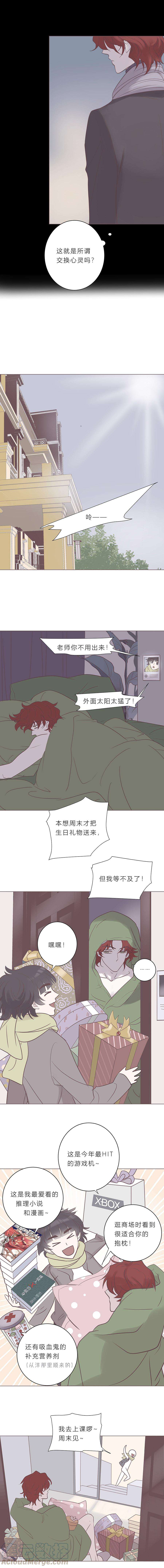 无氧之爱七十六话 遗忘不重要的