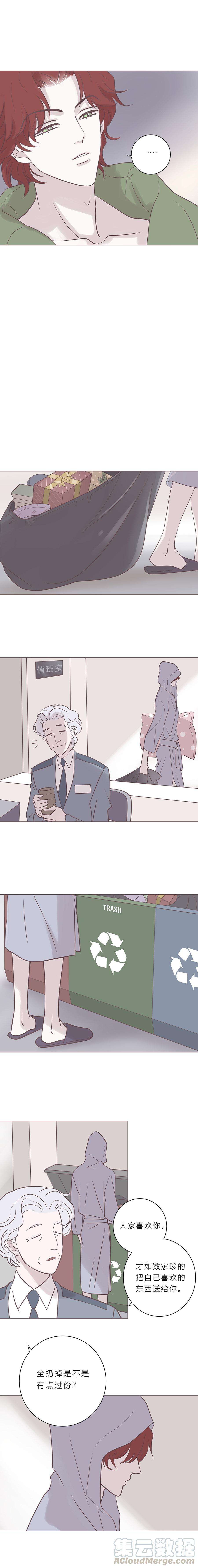 无氧之爱七十六话 遗忘不重要的