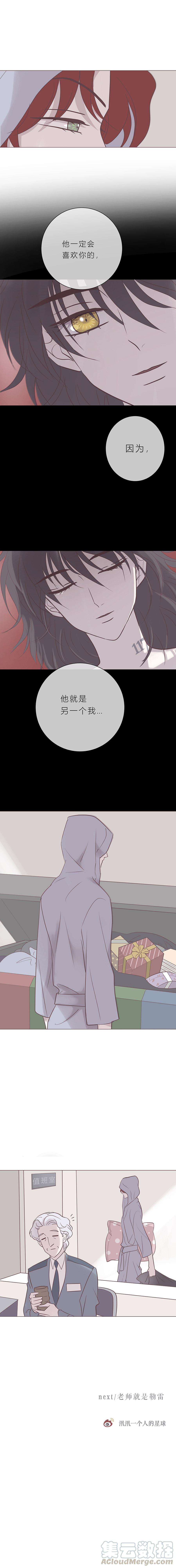 无氧之爱七十六话 遗忘不重要的
