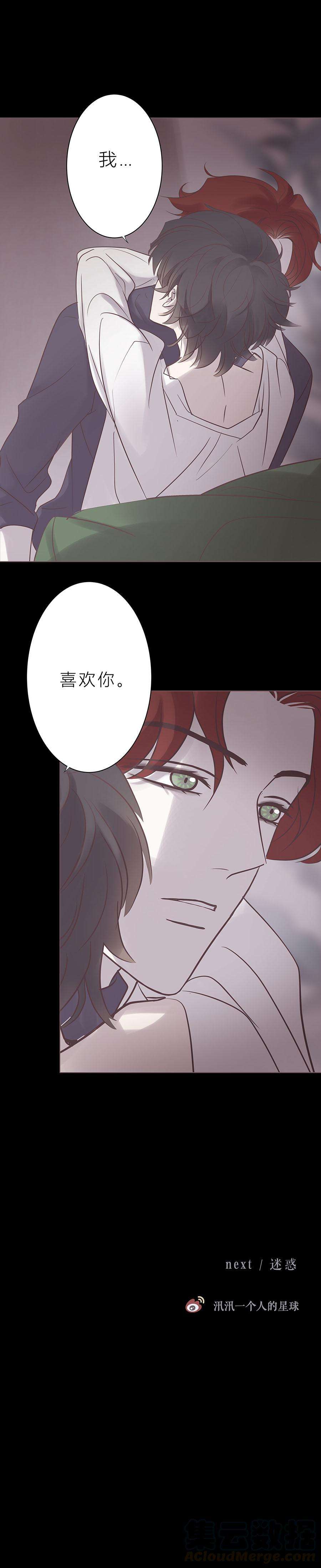 无氧之爱七十七话 老师是勒雷