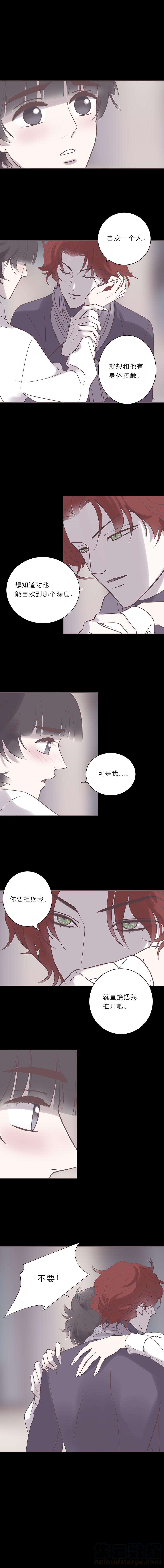 无氧之爱七十七话 老师是勒雷